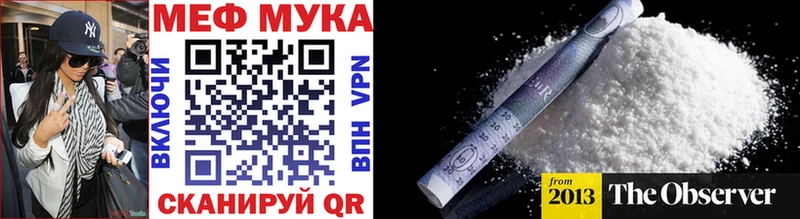 Где продают наркотики Ершов Бошки Шишки A PVP Галлюциногенные грибы мега ONION ГАШ
