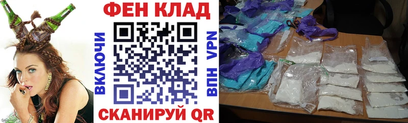 АМФЕТАМИН Premium  купить закладку  Ершов 