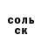 Кетамин VHQ UD R