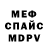 АМФЕТАМИН 98% TheOosum