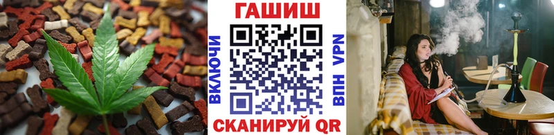 Печенье с ТГК марихуана  площадка состав  Ершов 