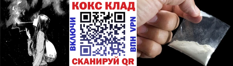 МЕГА сайт  Ершов  Cocaine Перу 