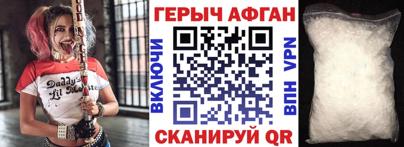 кракен как зайти  наркошоп  Ершов  Героин белый 