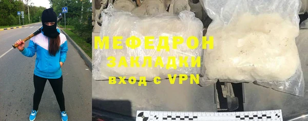 каннабис Беломорск