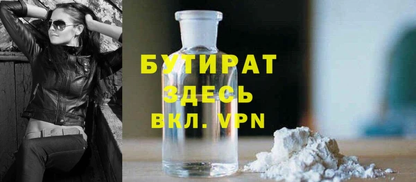 трава Белокуриха