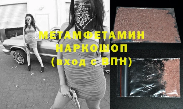 марихуана Белоозёрский