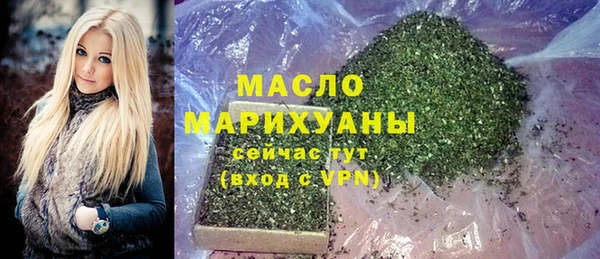 марихуана Белоозёрский