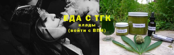 mix Лабытнанги