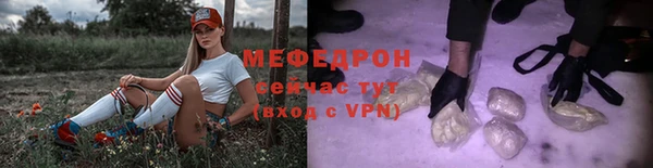 трава Белокуриха