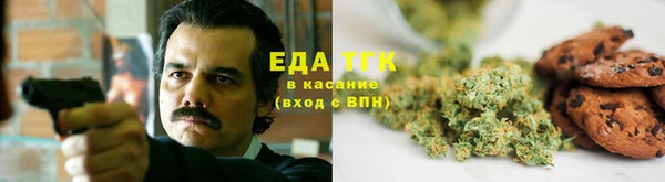 марихуана Белоозёрский