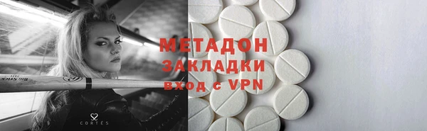марихуана Белоозёрский