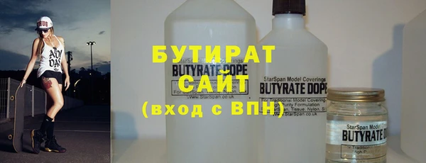 трава Белокуриха