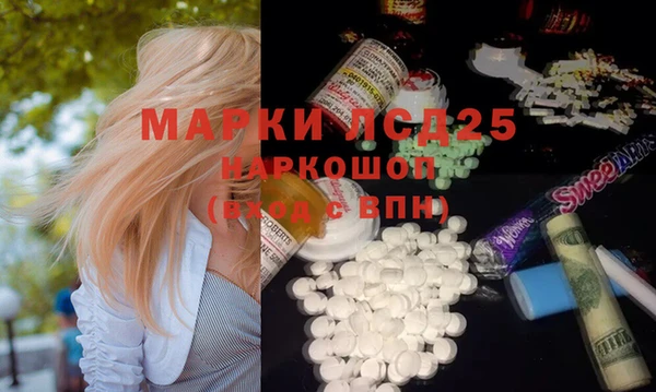 марихуана Белоозёрский
