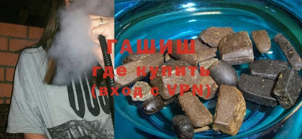 марихуана Белоозёрский