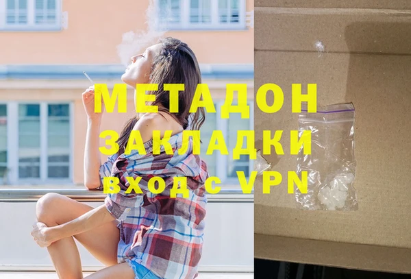каннабис Беломорск