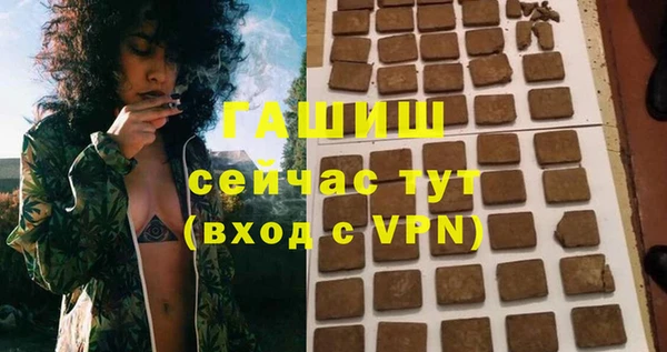 трава Белокуриха