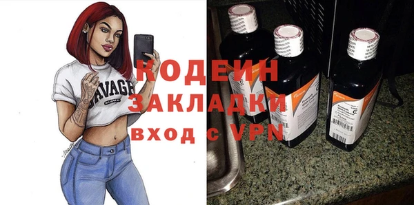 трава Белокуриха