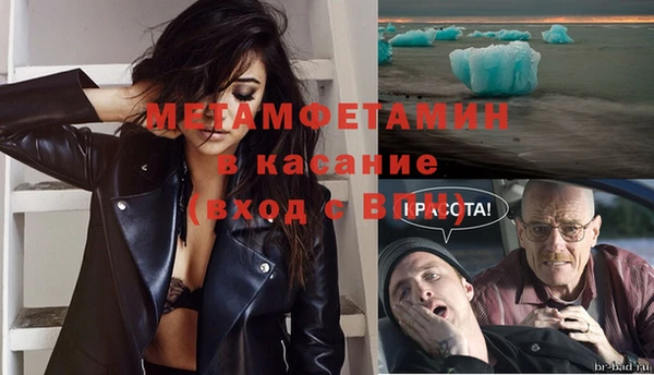 крисы Инсар