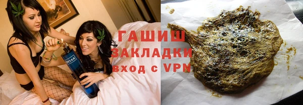 каннабис Беломорск