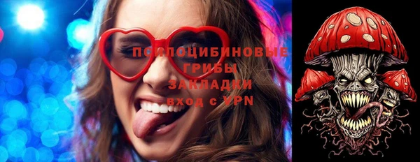 марихуана Белоозёрский
