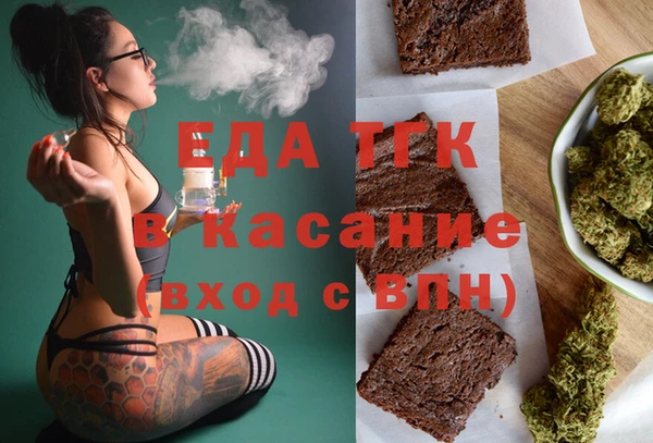 каннабис Беломорск