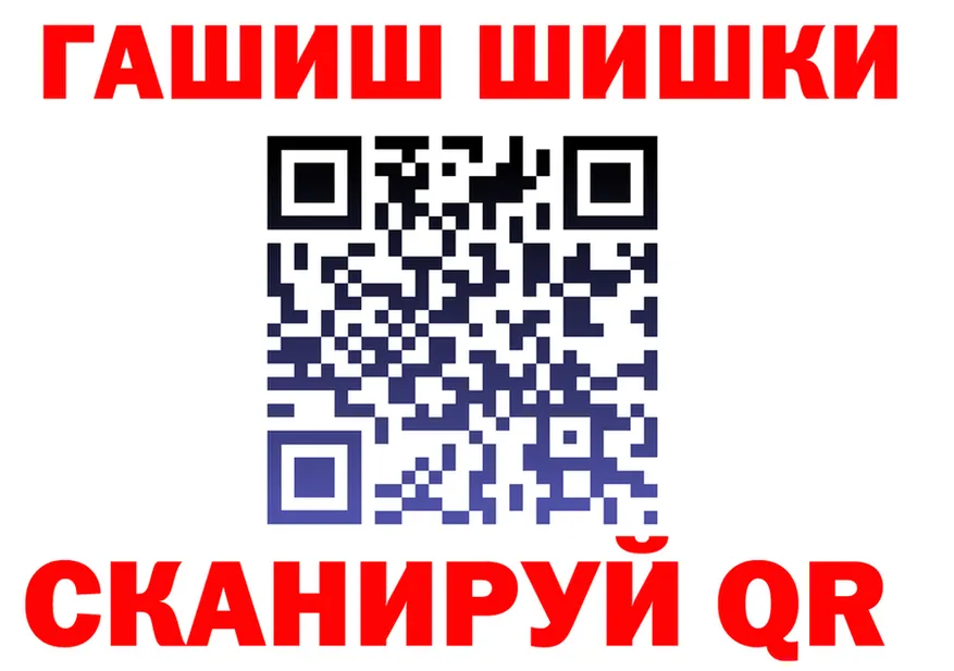 Бутират оксибутират как зайти это блэк спрут Ершов