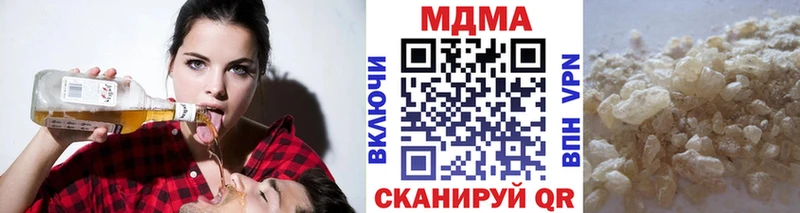 MDMA молли купить закладку Ершов