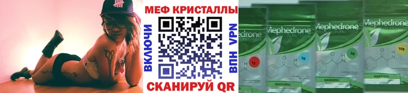 MEGA сайт  Ершов  МЕФ 4 MMC  закладка 