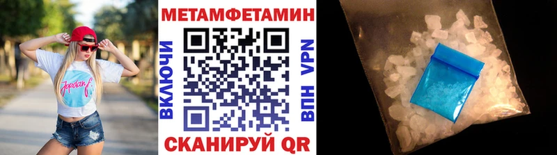 даркнет официальный сайт  купить   kraken онион  Ершов  Первитин Декстрометамфетамин 99.9% 