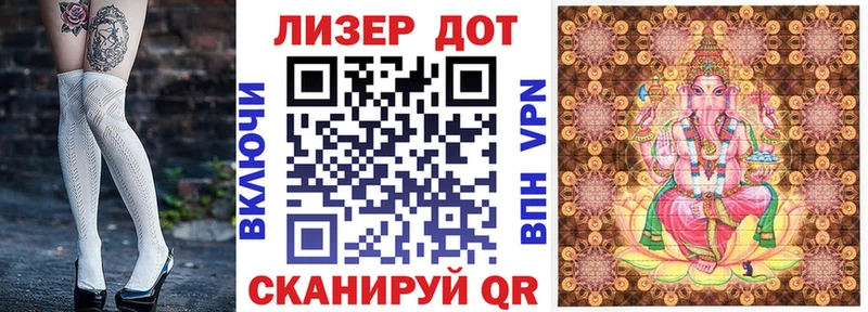 Марки 25I-NBOMe 1500мкг Ершов