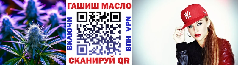 Дистиллят ТГК гашишное масло Ершов